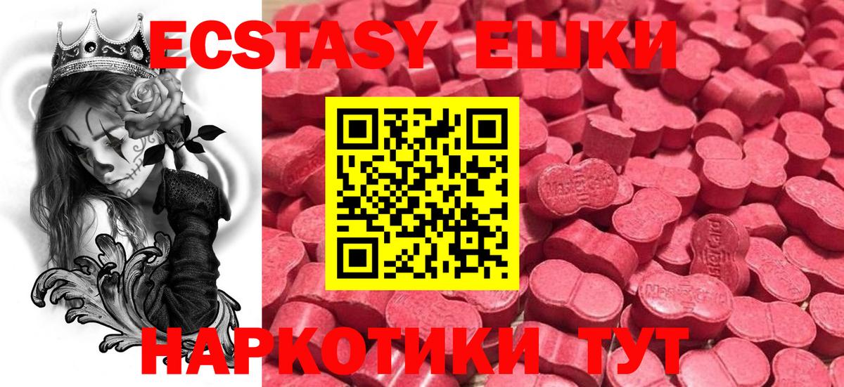 Россошь  omg как войти  Экстази VHQ  Экстази  даркнет сайт  Вход с VPN  Ecstasy Cube 