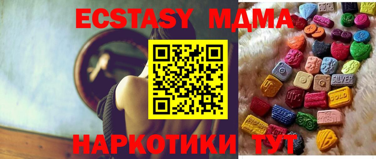 Ecstasy 99% Россошь