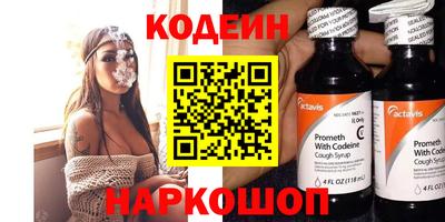 марихуана Новодвинск