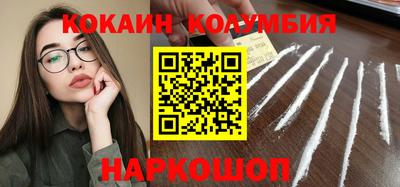 марихуана Новодвинск