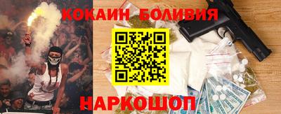 марихуана Новодвинск