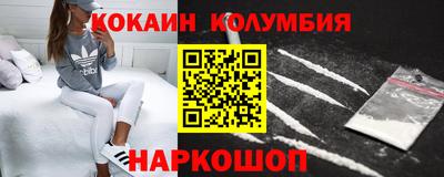 гашиш Новокубанск