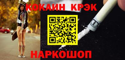 гашиш Новокубанск