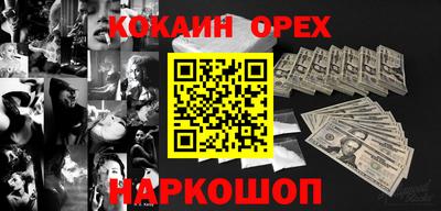 дмт Новозыбков