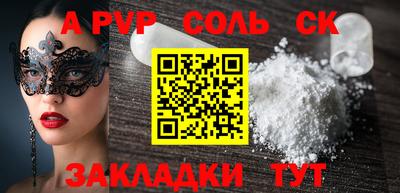 гашиш Новокубанск