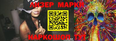 марихуана Новодвинск