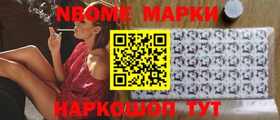 дмт Новозыбков