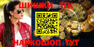 марихуана Новодвинск