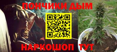 марихуана Новодвинск
