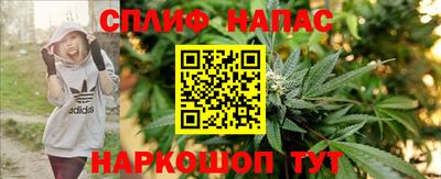 марихуана Новодвинск