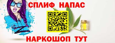 гашиш Новокубанск