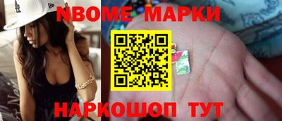 дмт Новозыбков