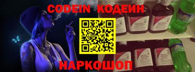 дмт Новозыбков
