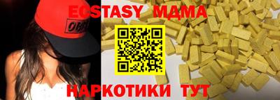 дмт Новозыбков