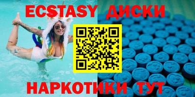 дмт Новозыбков