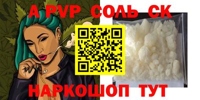 кокаин VHQ Красноармейск