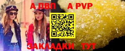дмт Новозыбков