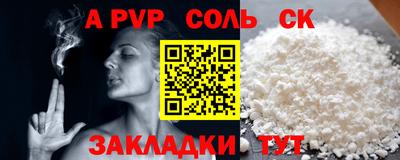 дмт Новозыбков