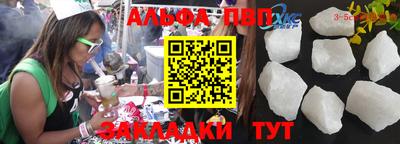 марихуана Новодвинск