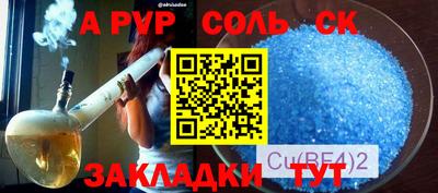 марихуана Новодвинск