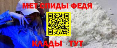дмт Новозыбков