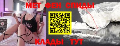 амфетамин Котовск