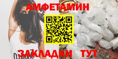 дмт Новозыбков