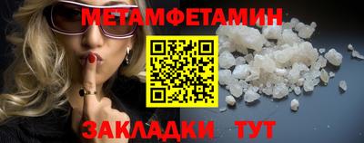 мяу мяу кристалл Кохма