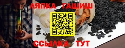 марихуана Новодвинск