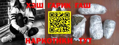 гашиш Новокубанск