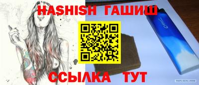 дмт Новозыбков
