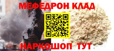 марихуана Новодвинск
