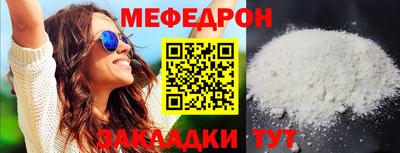 дмт Новозыбков