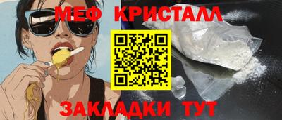 марихуана Новодвинск