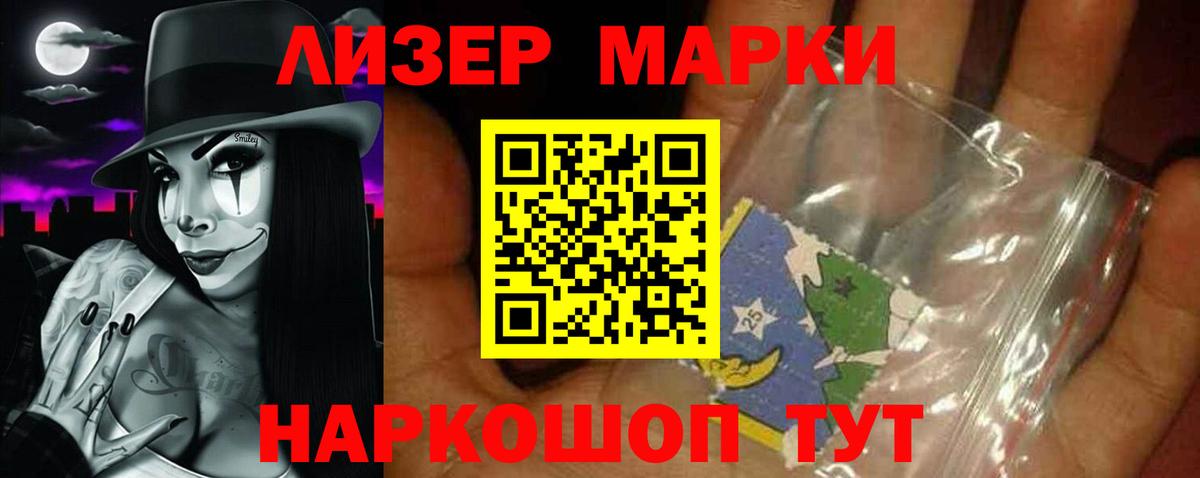 НБОМе Россошь
