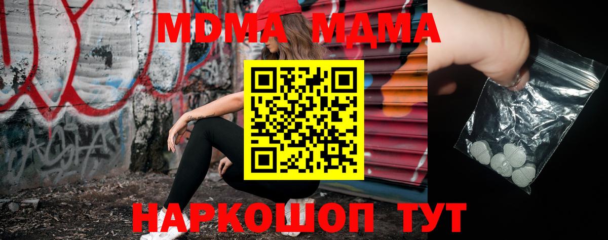 Меф МЯУ МЯУ   Гашиш  Кокаин  Вход с VPN  Россошь  МАРИХУАНА  COCAIN 